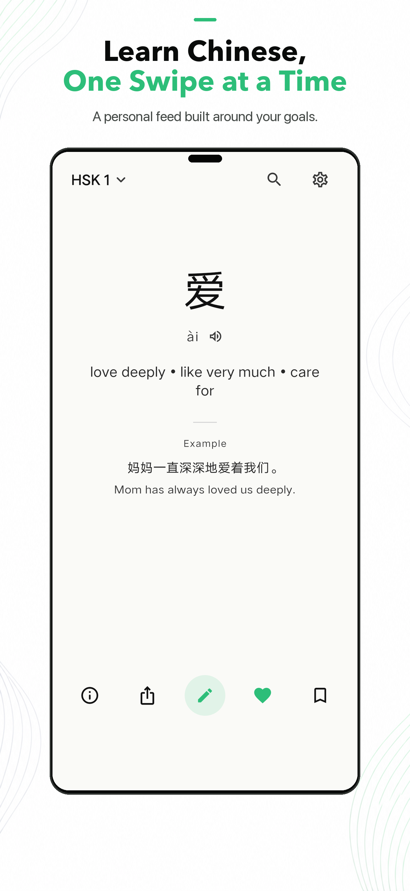 Know Chinese personalized learning feed showing the character 爱